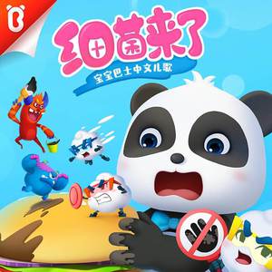 盗墓笔记漫画全集免费下拉式
