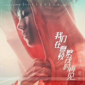 盗墓笔记漫画全集免费下拉式
