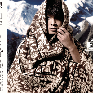 盗墓笔记漫画全集免费下拉式
