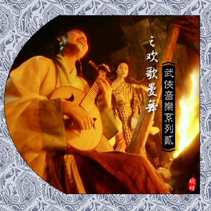 盗墓笔记漫画全集免费下拉式
