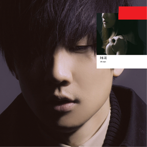 盗墓笔记漫画全集免费下拉式
