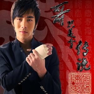 盗墓笔记漫画全集免费下拉式
