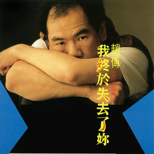 盗墓笔记漫画全集免费下拉式
