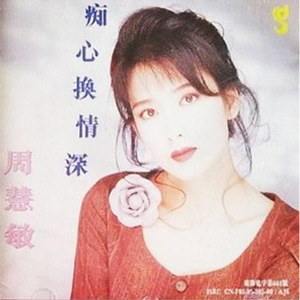 盗墓笔记漫画全集免费下拉式
