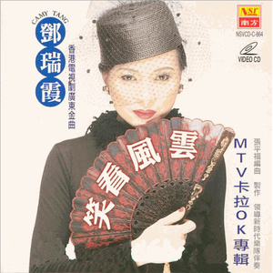 盗墓笔记漫画全集免费下拉式
