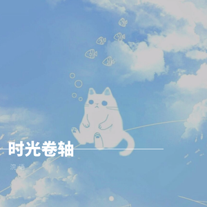 盗墓笔记漫画全集免费下拉式
