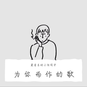 盗墓笔记漫画全集免费下拉式
