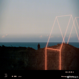 盗墓笔记漫画全集免费下拉式
