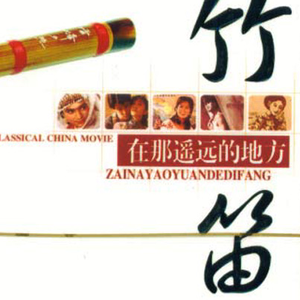 盗墓笔记漫画全集免费下拉式
