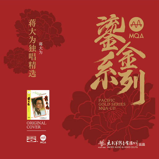 盗墓笔记漫画全集免费下拉式
